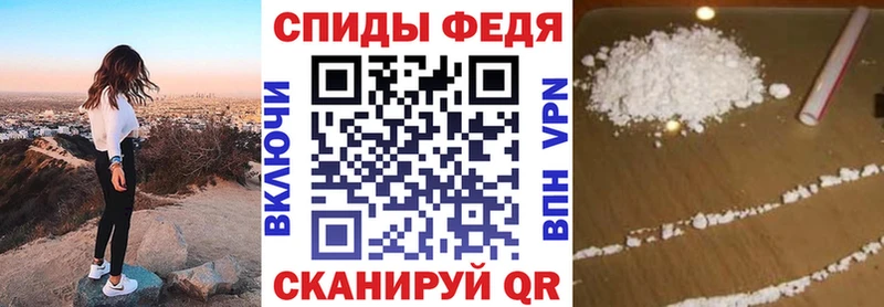 Купить  Воркута  АМФЕТАМИН 98% 