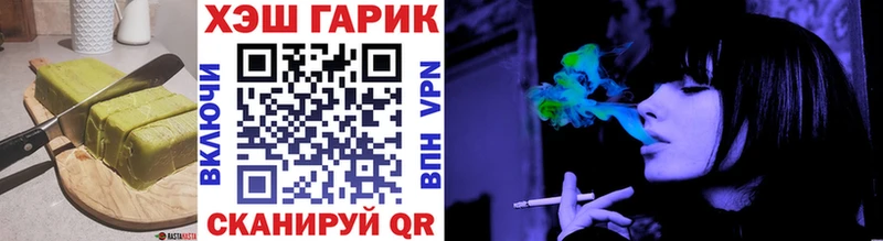Еда ТГК марихуана  Купить закладки  Воркута 