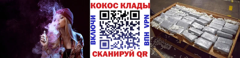Купить  Воркута  Кокаин FishScale 