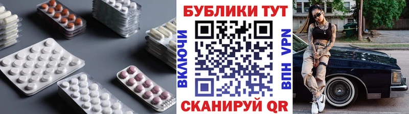 Экстази 99%  Купить  Воркута 