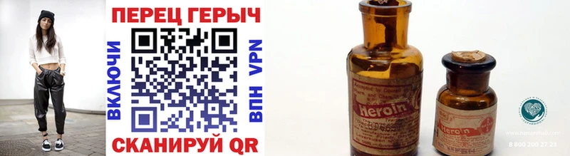 Купить где  Воркута  ГЕРОИН Афган 