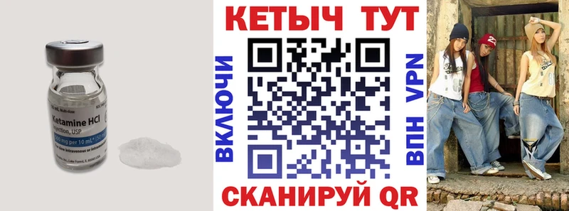 Купить  Воркута  Кетамин ketamine 