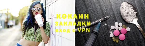 бутик Березники