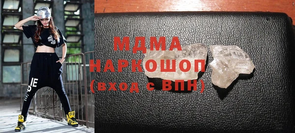 COCAINE Медногорск