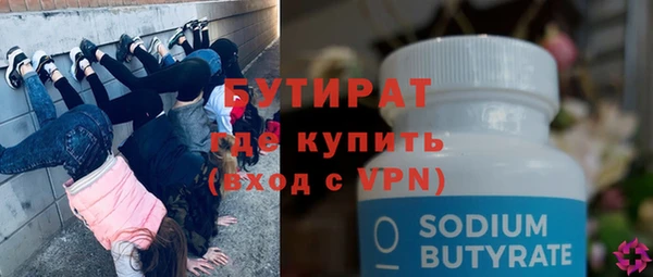 COCAINE Медногорск