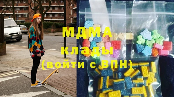 гашик Одинцово