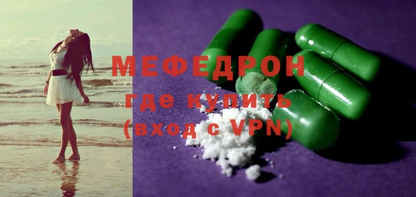 COCAINE Медногорск