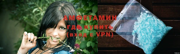 COCAINE Медногорск