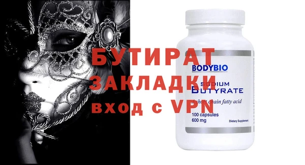 COCAINE Медногорск