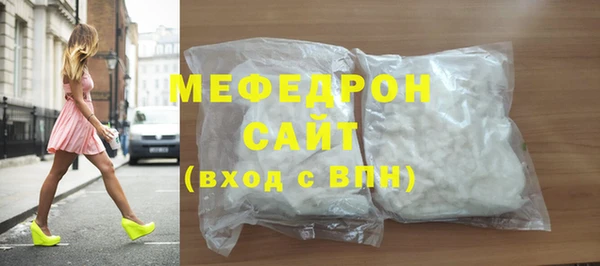 COCAINE Медногорск