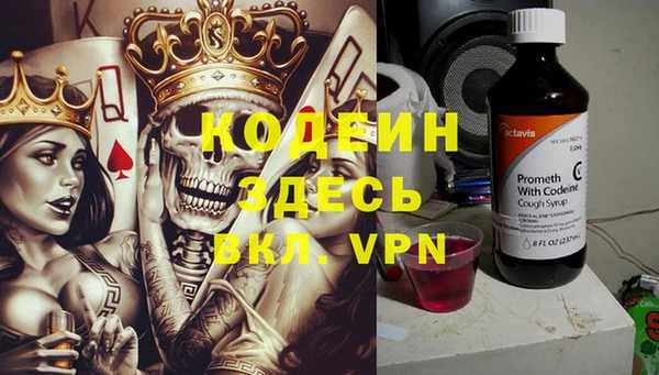 COCAINE Медногорск