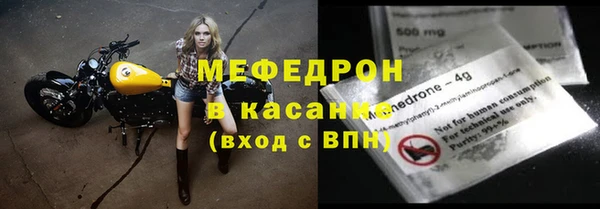 mix Мегион