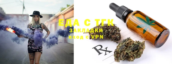 mix Мегион
