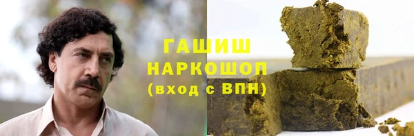 COCAINE Медногорск