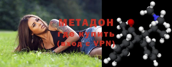 COCAINE Медногорск