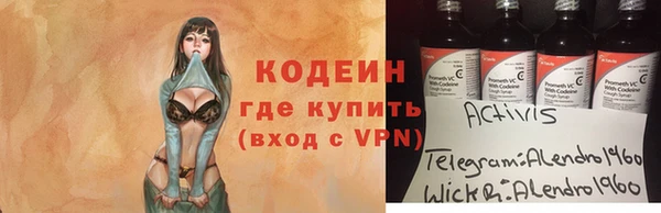 mix Мегион