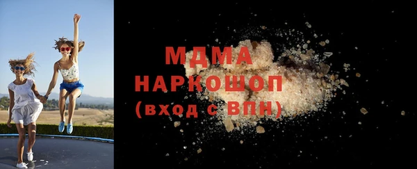 COCAINE Медногорск
