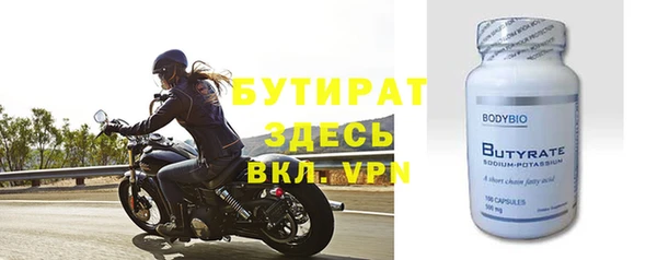 гидра Майский