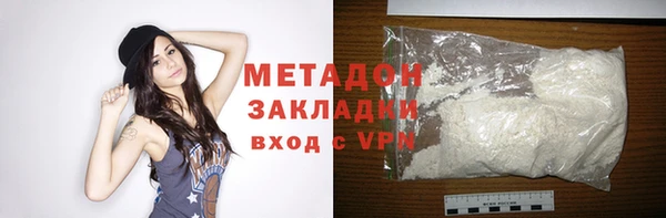 COCAINE Медвежьегорск