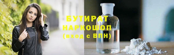COCAINE Медногорск