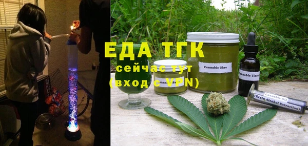 COCAINE Медногорск