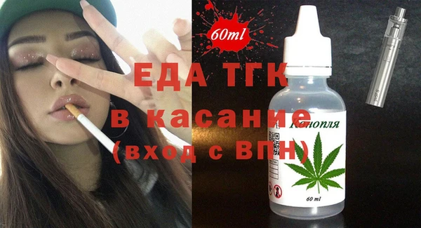 COCAINE Медвежьегорск
