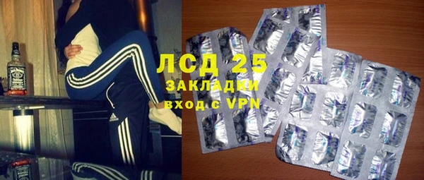 mix Мегион