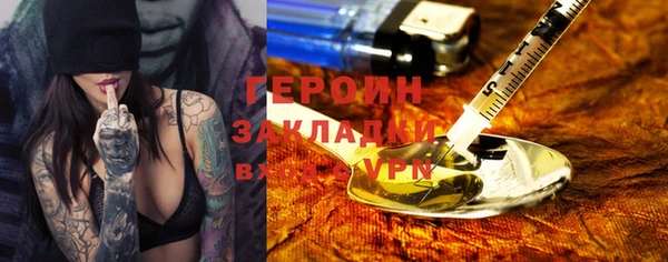 COCAINE Медногорск