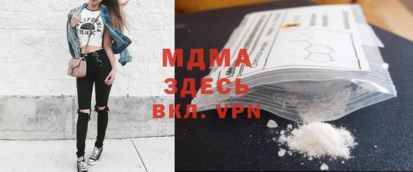таблы Магас
