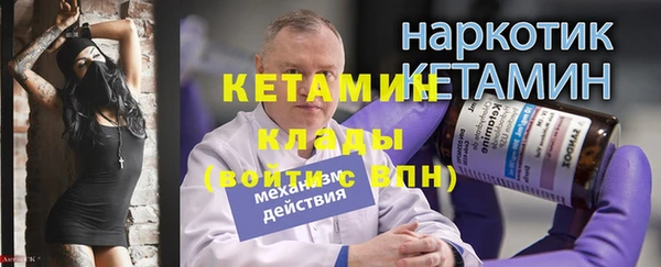 mix Мегион