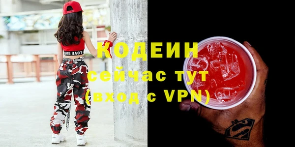 кокаин премиум Магадан