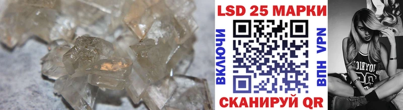 LSD-25 экстази ecstasy  Купить  Воркута 