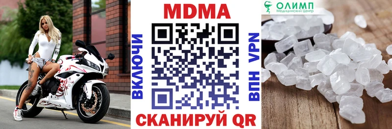 Купить  Воркута  MDMA молли 