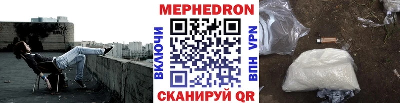 Меф мука  Купить где  Воркута 