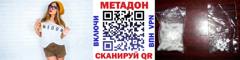 Купить закладки  Воркута  Метадон мёд 