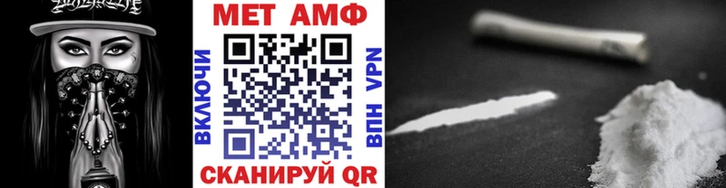 МЕТАМФЕТАМИН Methamphetamine  Купить закладки  Воркута 