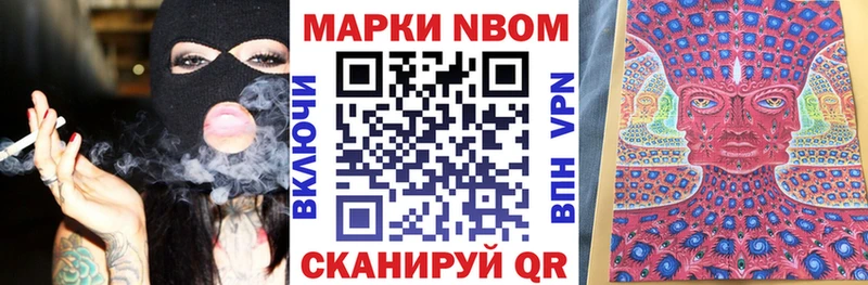 Купить  Воркута  Наркотические марки 1,8мг 