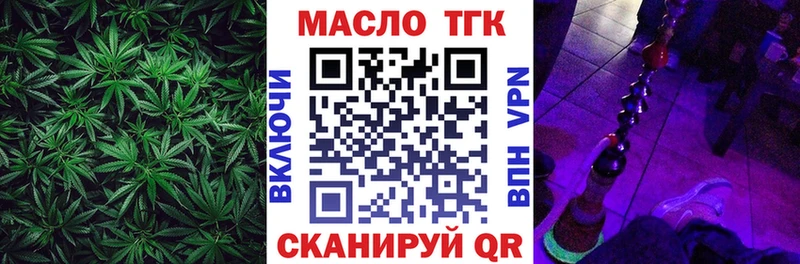 Купить закладки  Воркута  ТГК вейп с тгк 